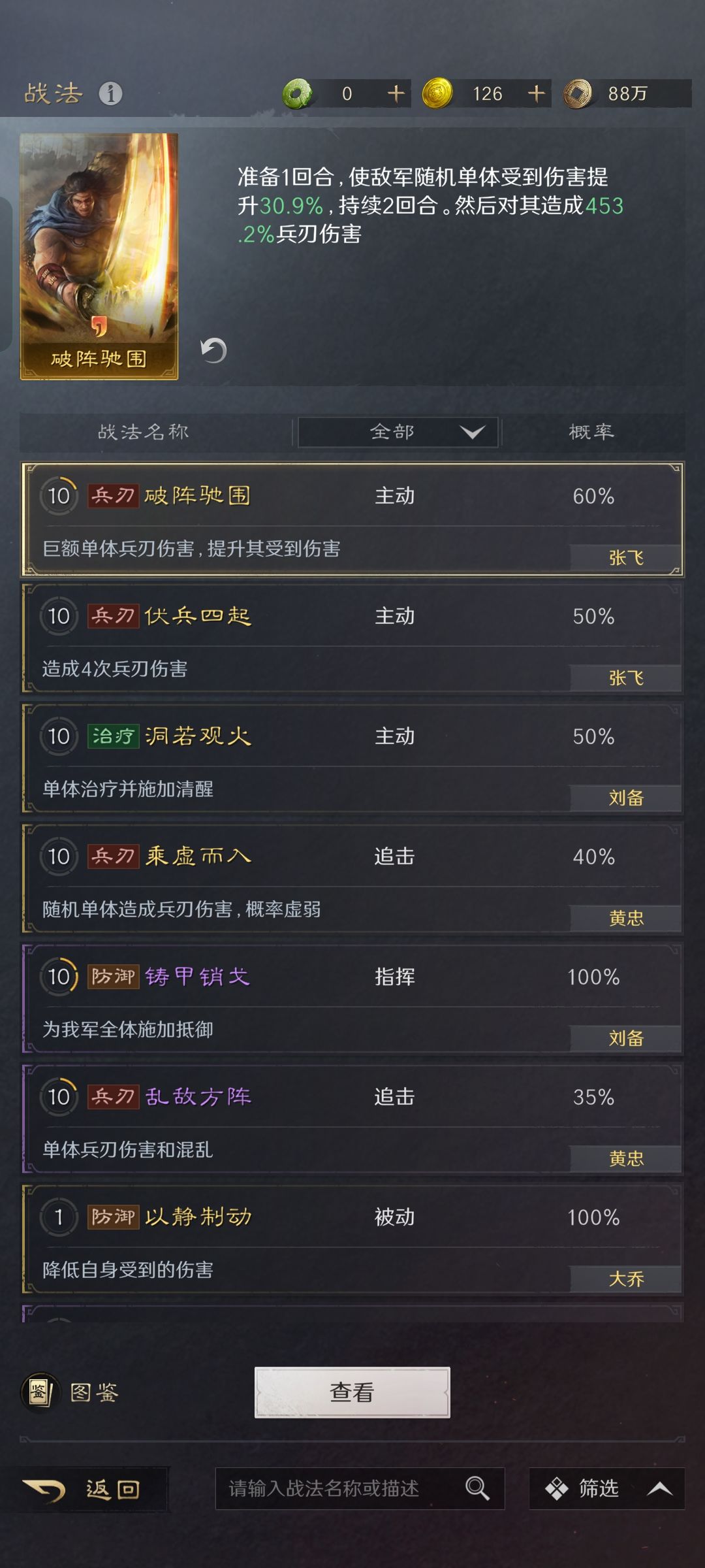 我这算欧吗? 2