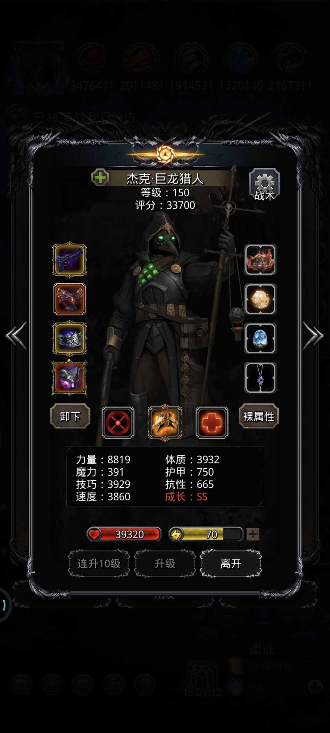 小白龙 5