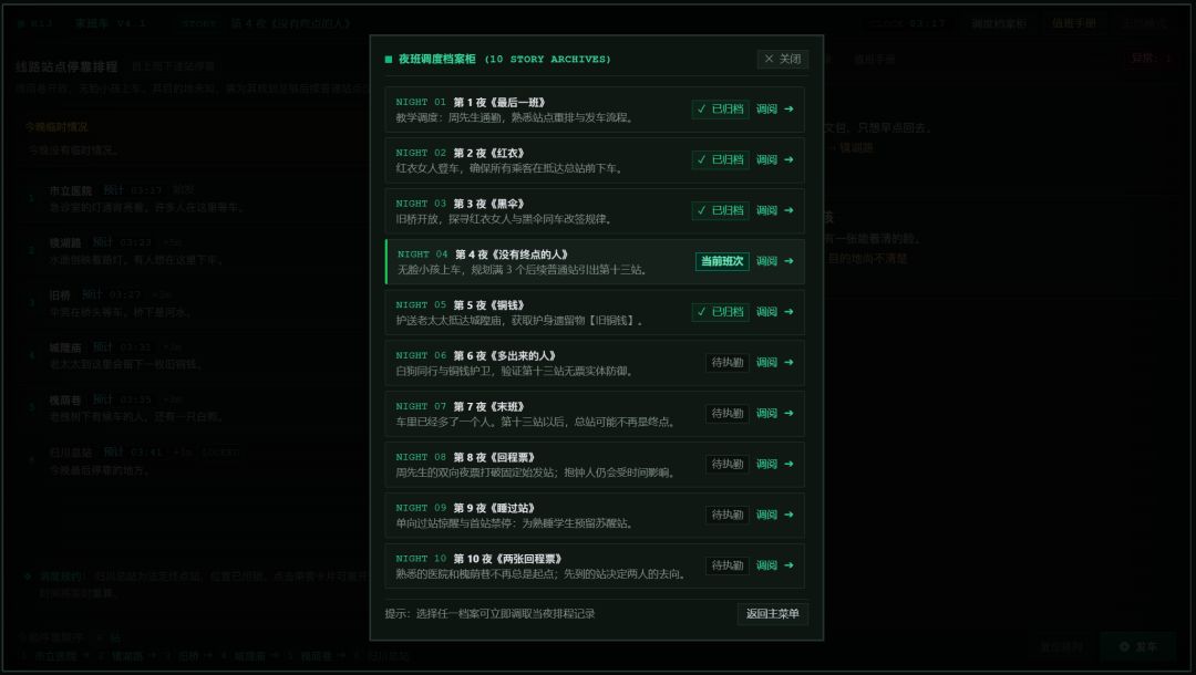 开发者日志03 3