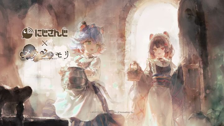 绿宝石 song by 戌亥とこ截图