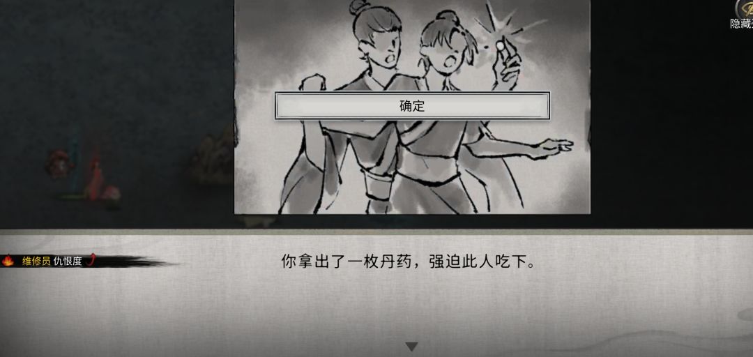 动态图片 3
