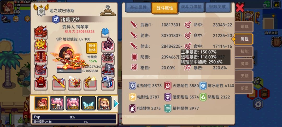 放弃了 3