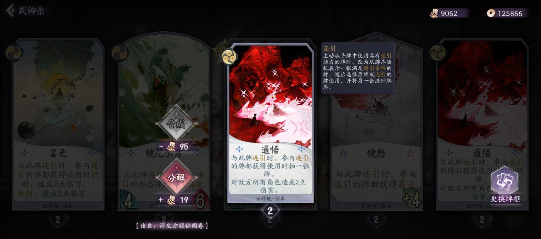 不是很能理解为什么不能全体打4 2