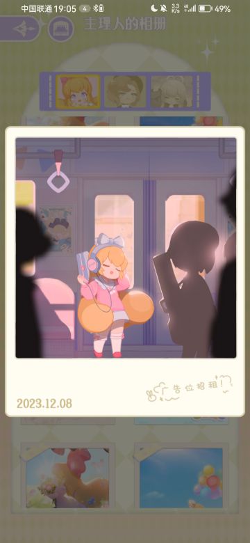 几张很好看的照片