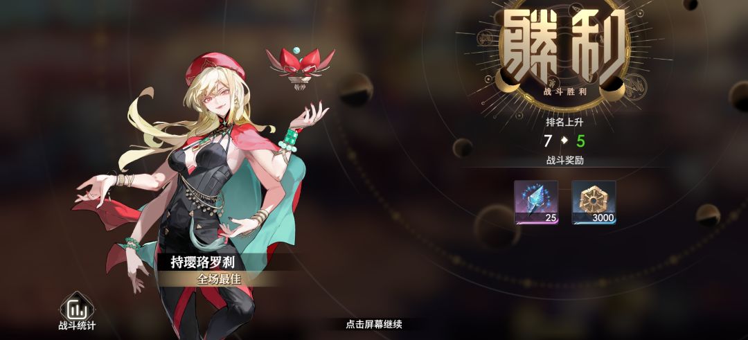 小小越400w 5彩猴子🐒 4