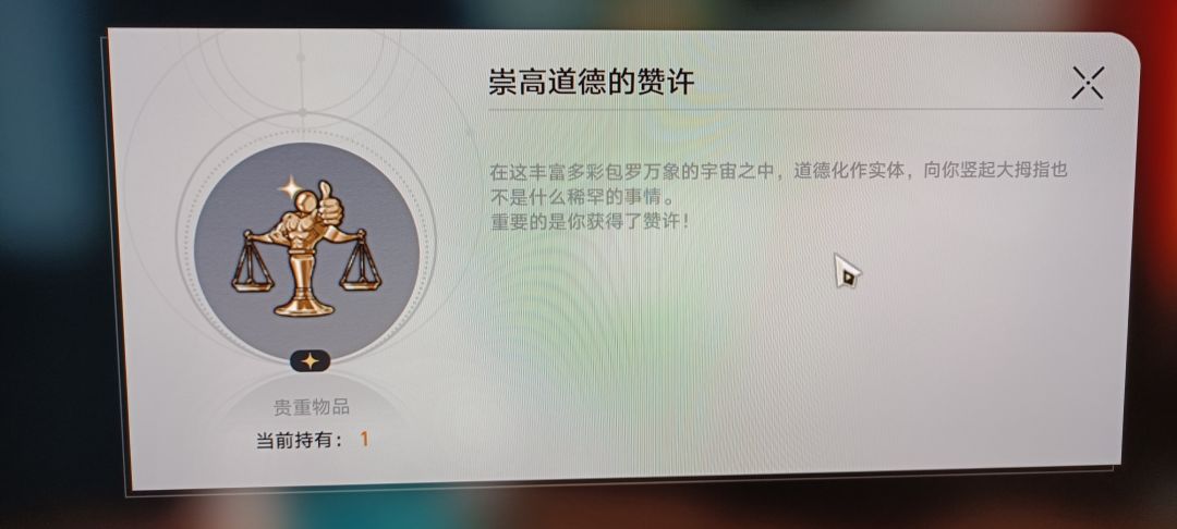搞笑他是认真的 4