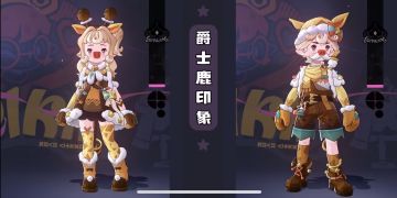 洛手直播内容总结，公测定档！