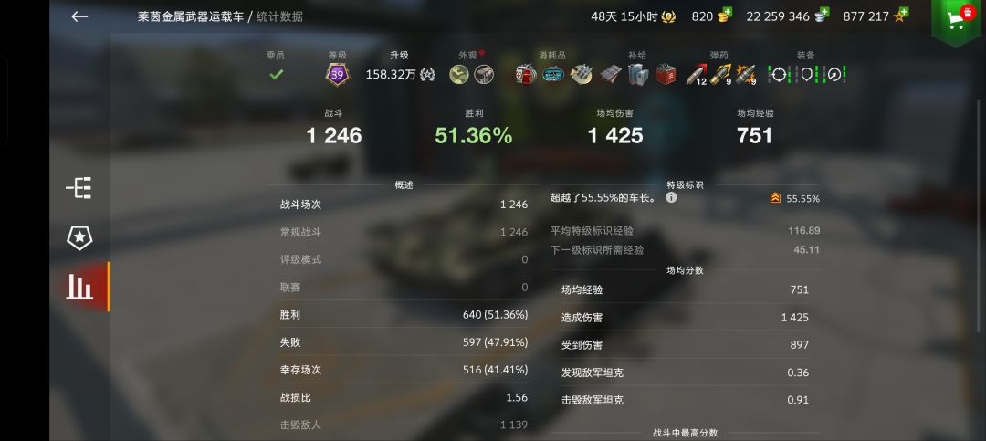 嘻嘻，我一定要活下去截图