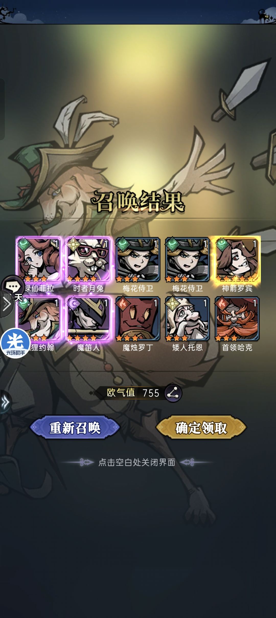 萌新求助 2