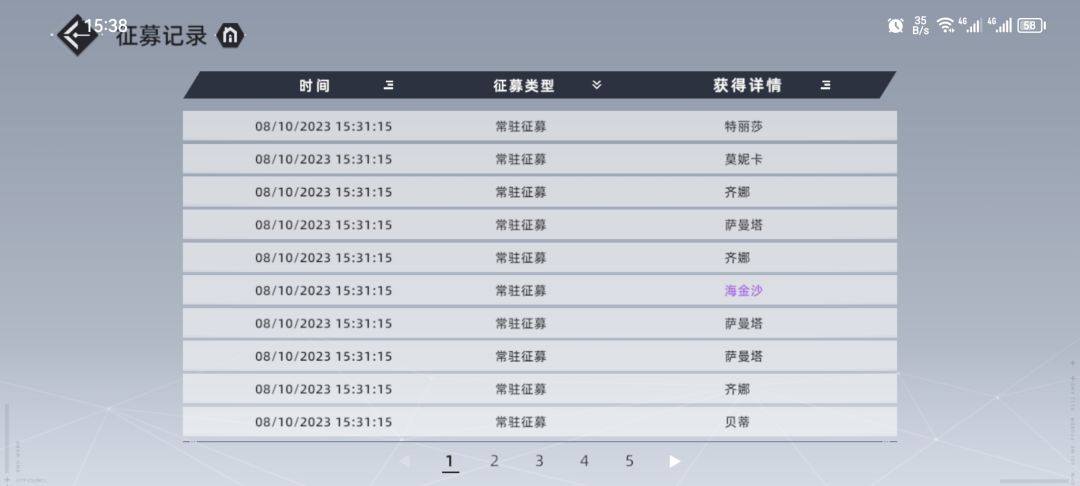 这游戏说话就像放个屁就过去了一样 3