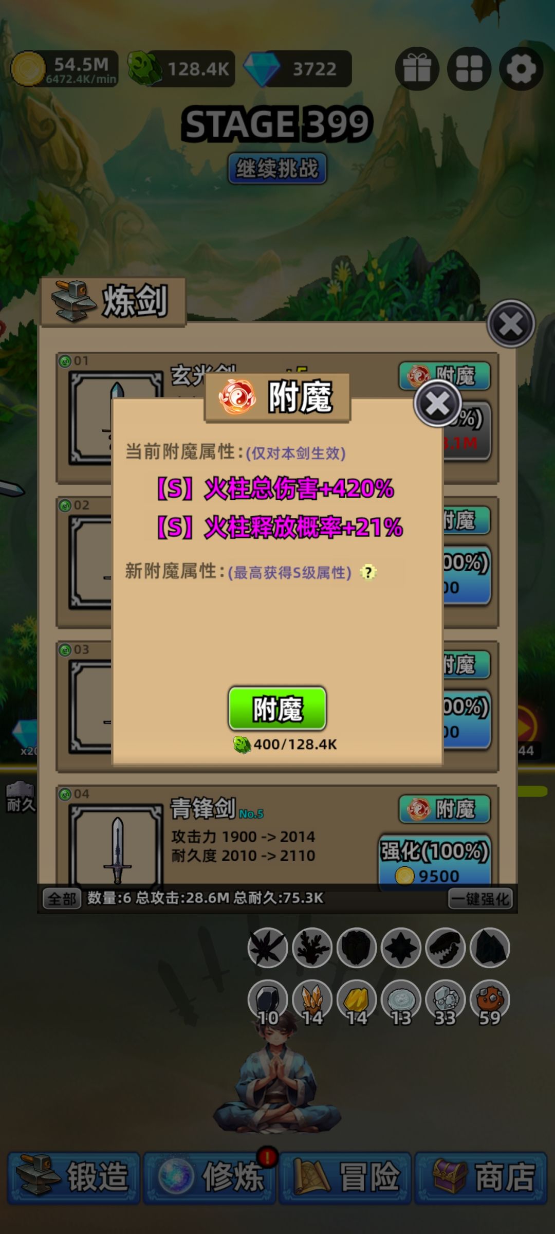 萌新刚玩一天心得 2