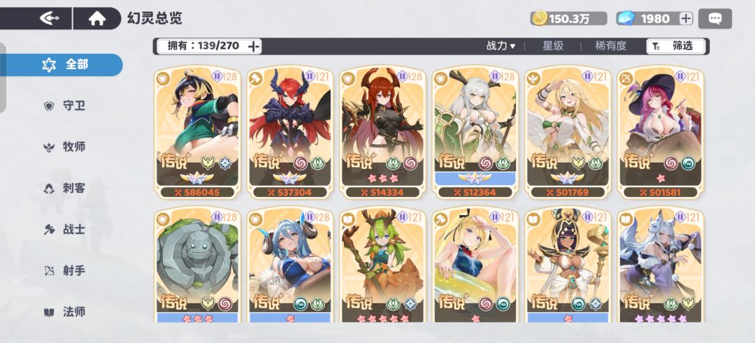 光，绿，彼岸都抽了玩什么 3