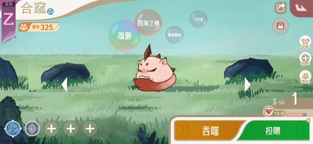 官方能不能把这个问题解决了? 2