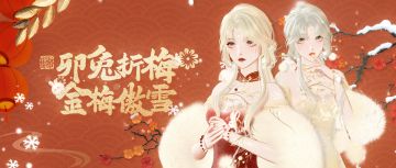 绝美旗袍顶奢首次返场！谁家古典美人款款入我画中？