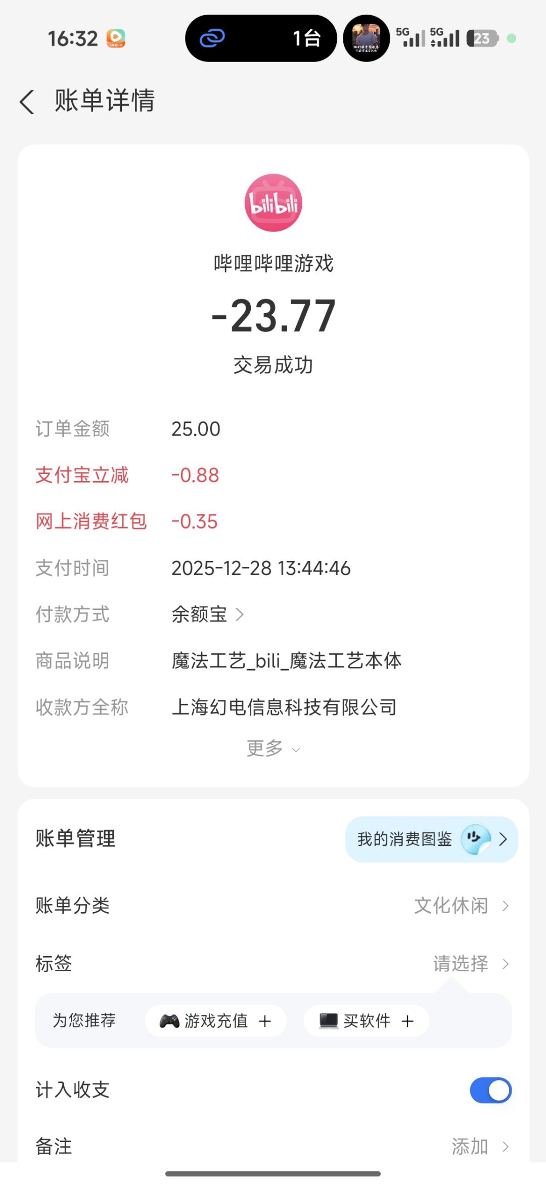 买过的游戏,还要再买一次? 2