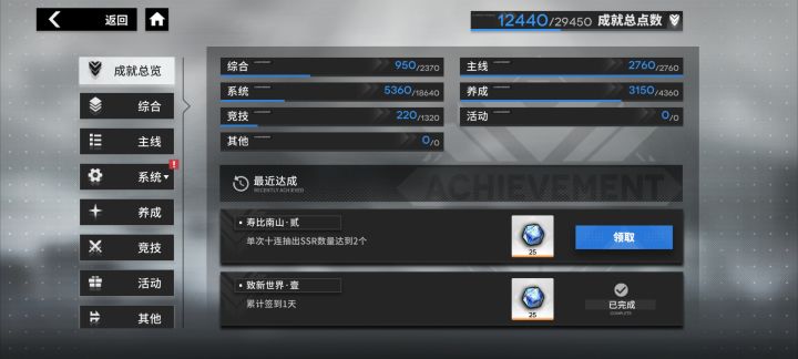 啊?突然感觉阳寿遭到了暴击截图