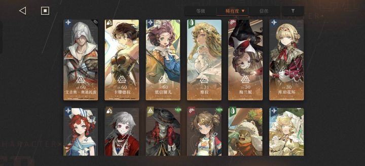喜报截图