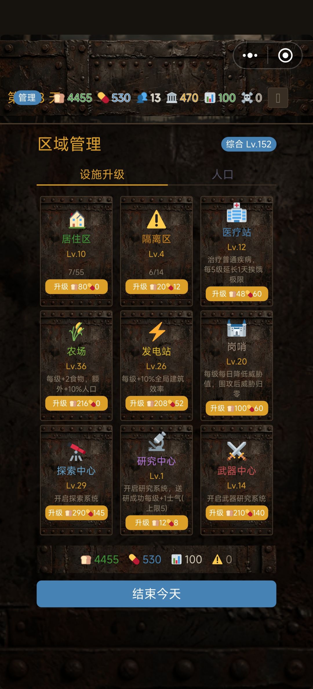 对游戏可玩性的一些个人观点 1
