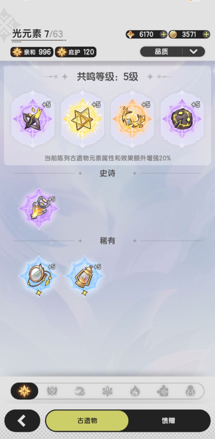 运气还是不错的,小骑士截图