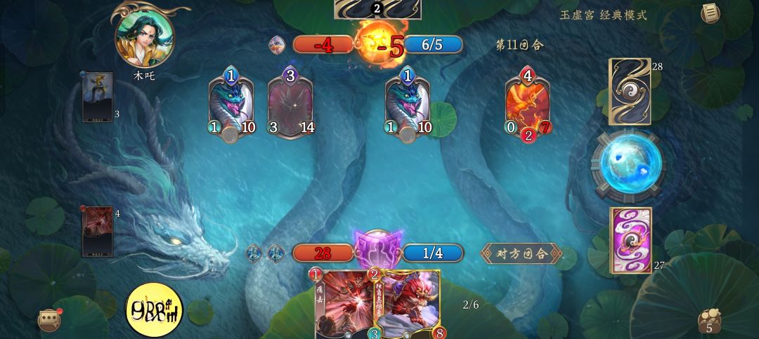 11.17-11.23玉虚宫蓝白攻略 2