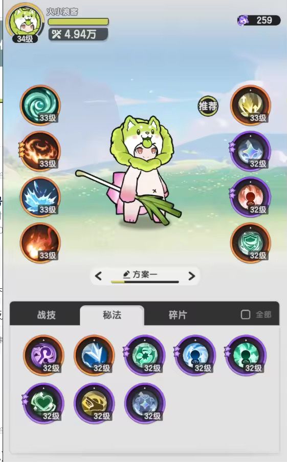 新手小白求教 2