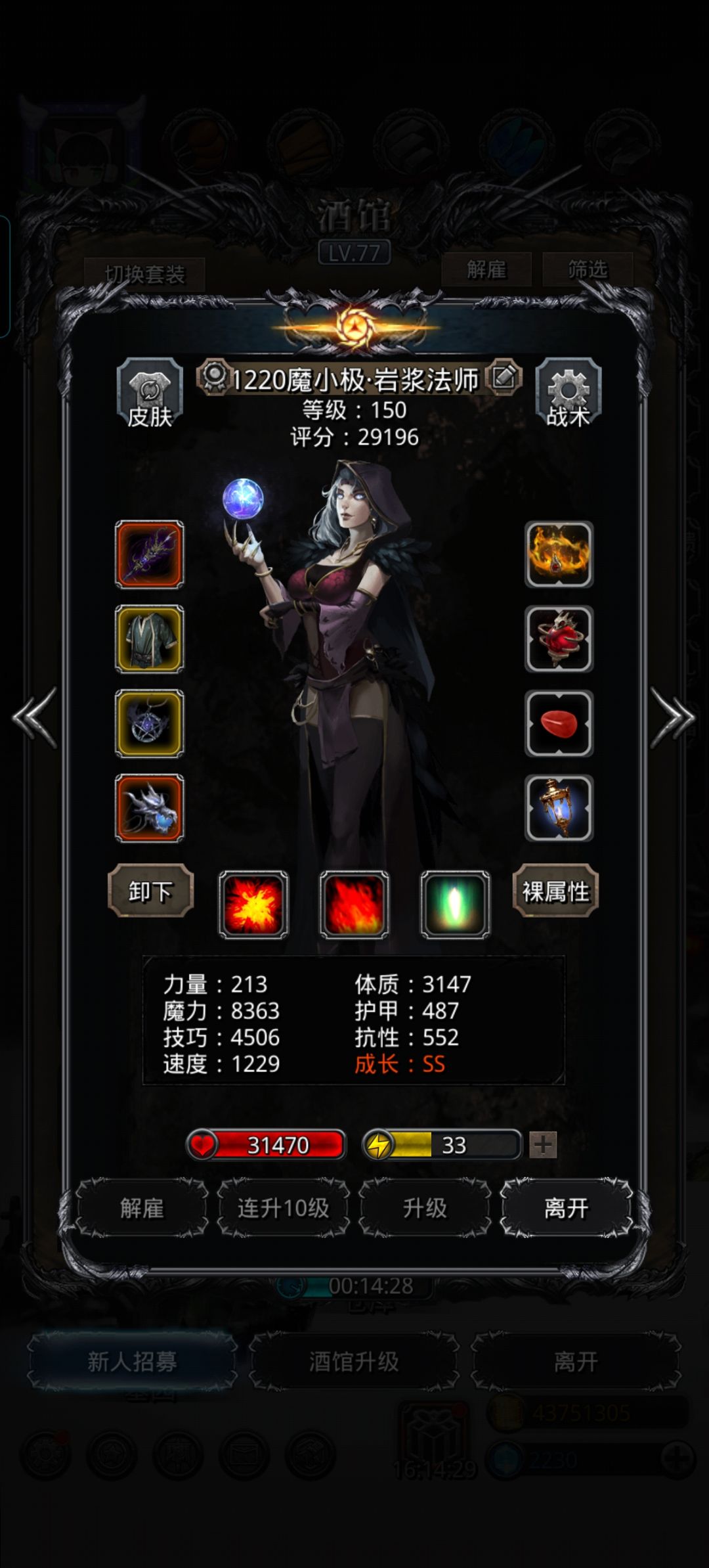 极限拿下5600 3