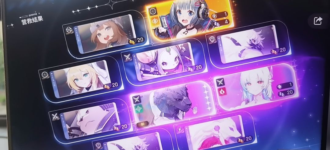0氪无痛5+1市长 3