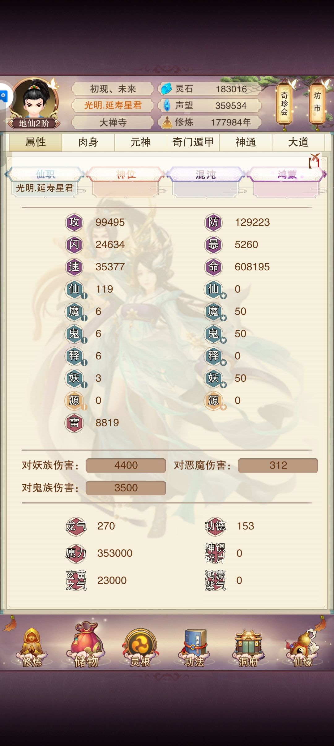 老咸鱼一只,18年入的坑 2