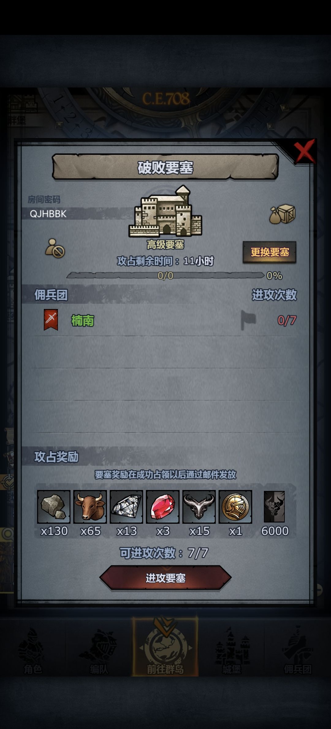 周车手残点开了球球大佬拆😭😭😭 1