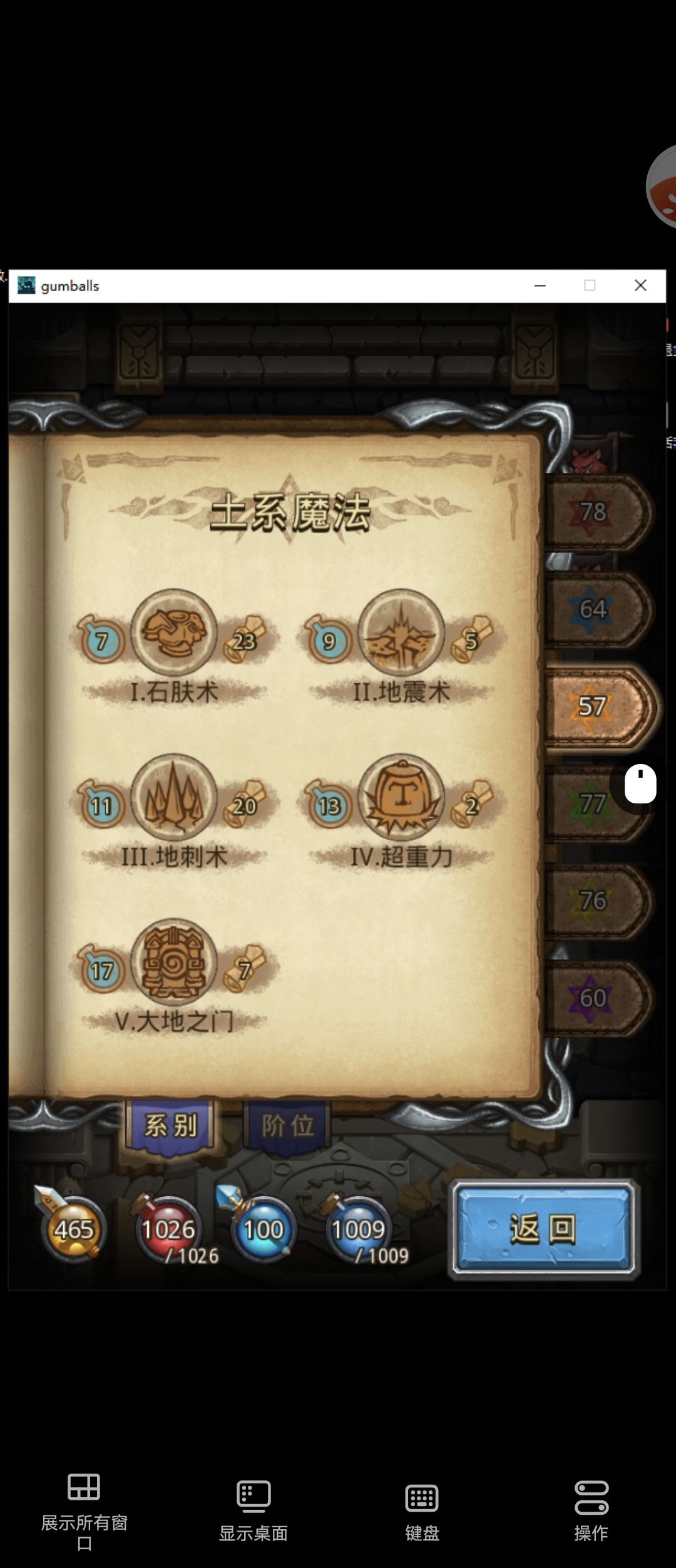 Pc端太良心了 1