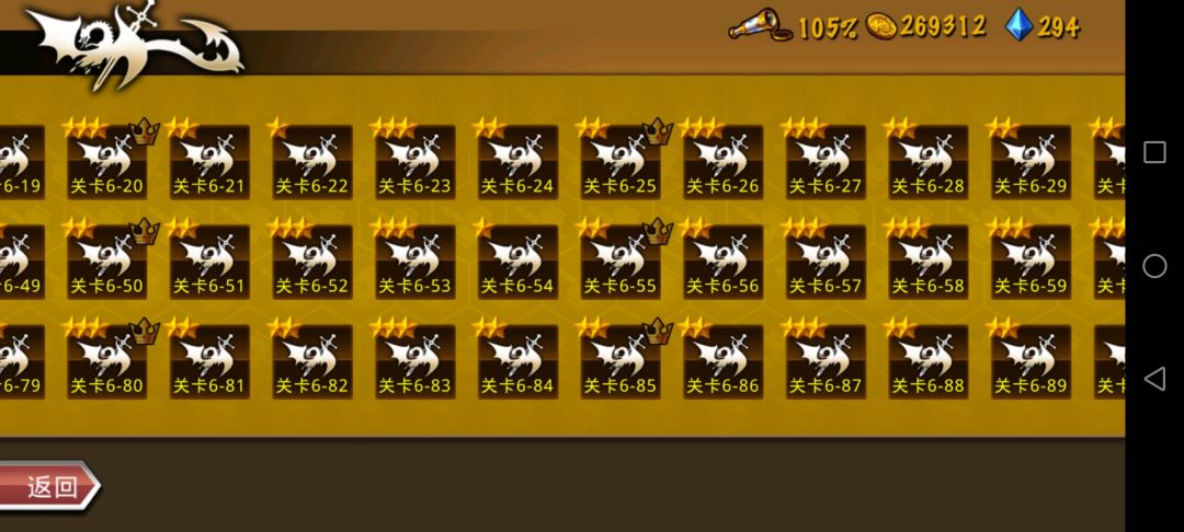 精彩截图分享 2024-12-28 2