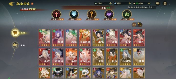 萌新求组截图
