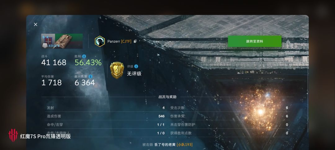 动态图片 6