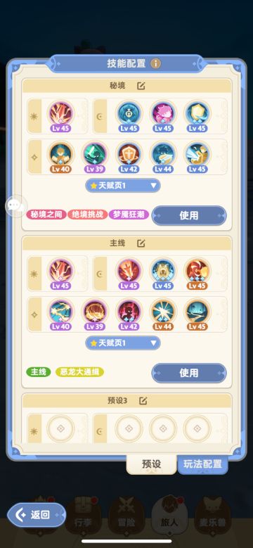 战士第一天T0攻略主要目标：晚上升到30级