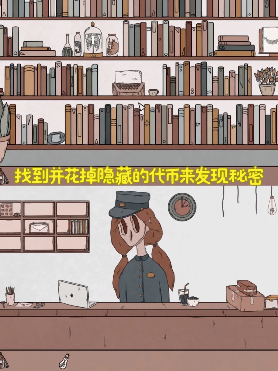 完美锈湖代餐✨求求多来点吧!好玩哭了! 8