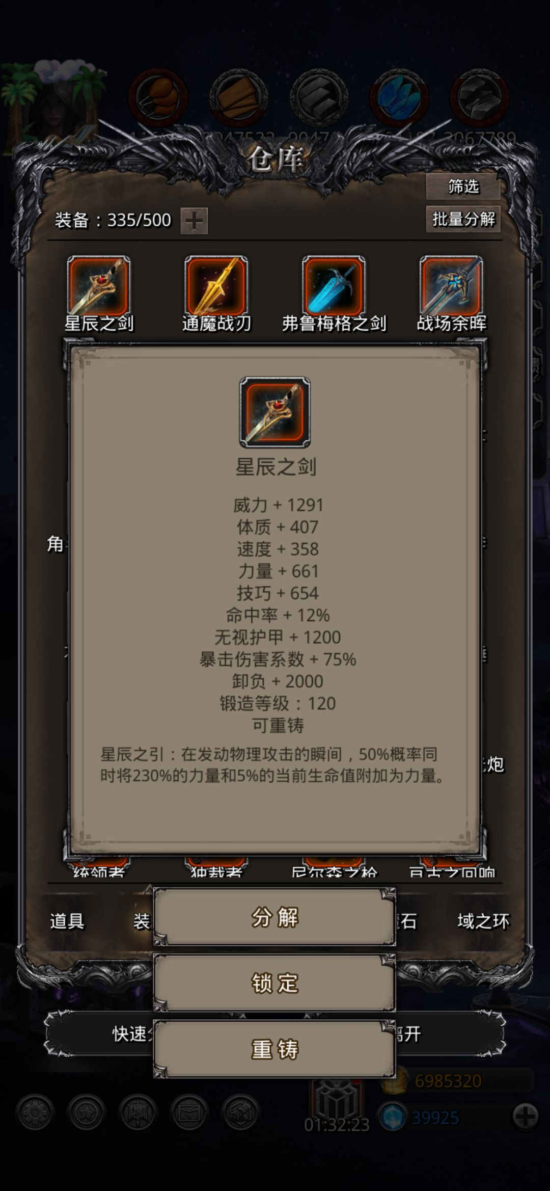 完全体老苏终于过了 2