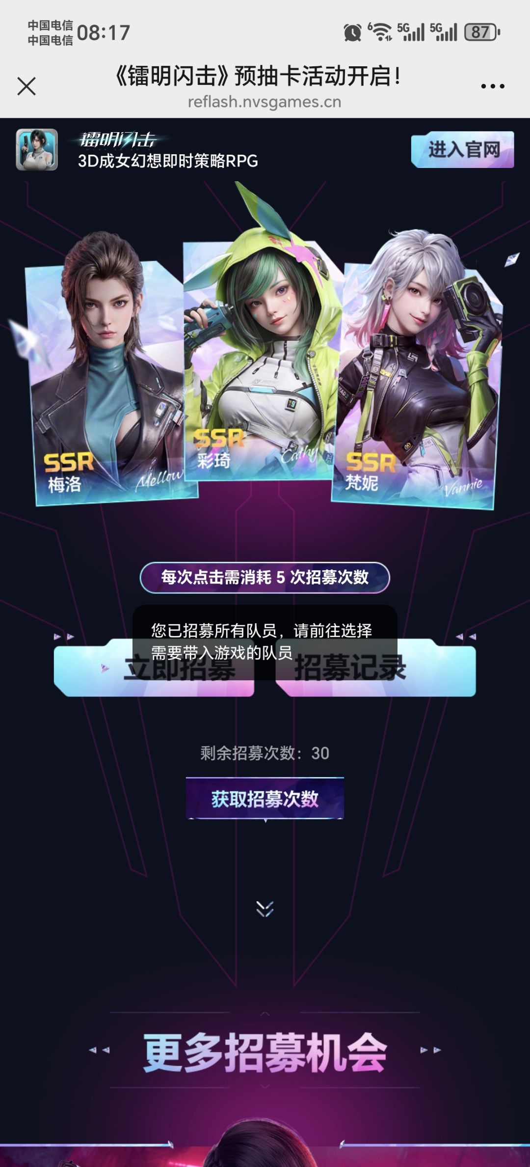 怎么选择,有内测大佬说下吗? 2