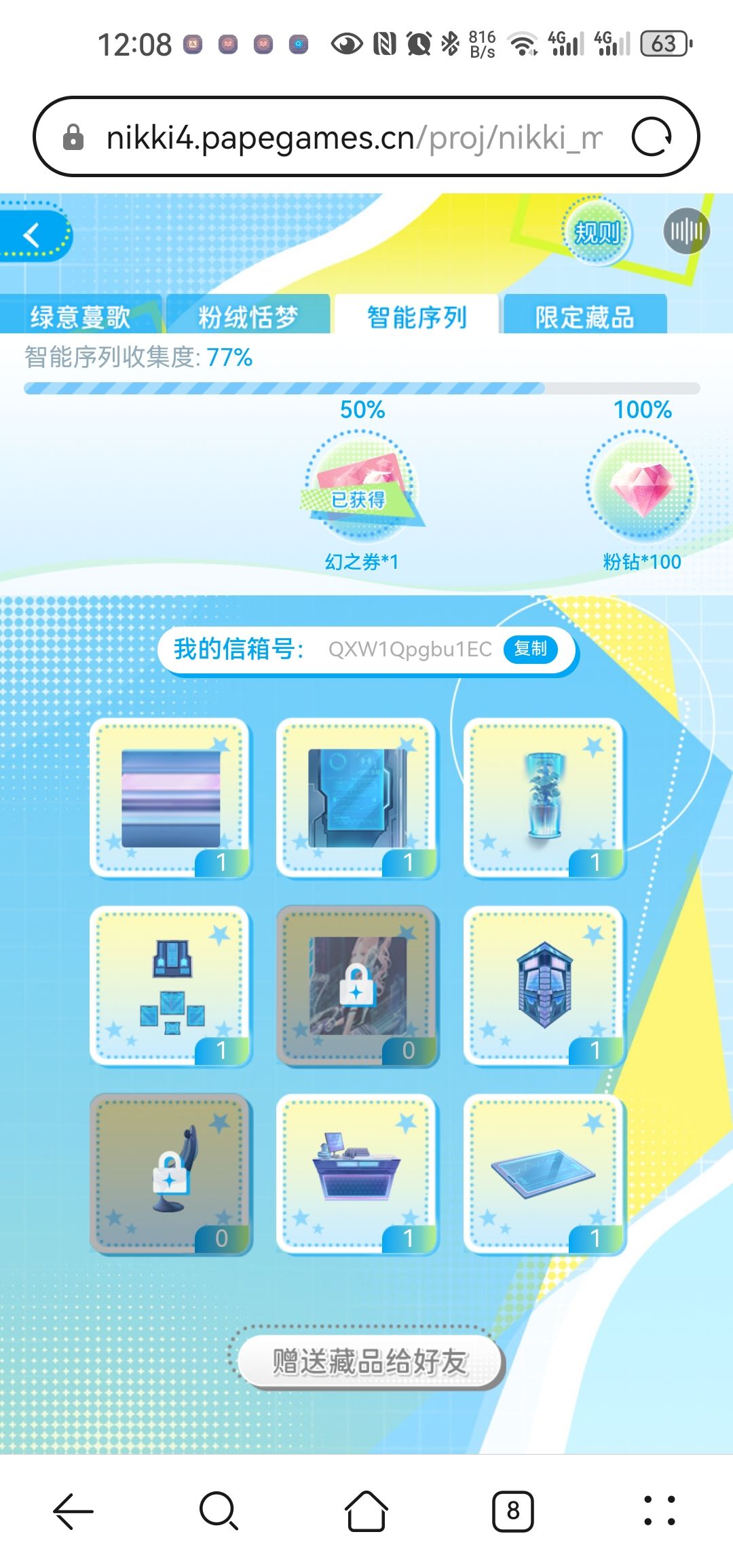 求路过的宝宝赏我点 (*꒦ິ⌓꒦ີ) 1
