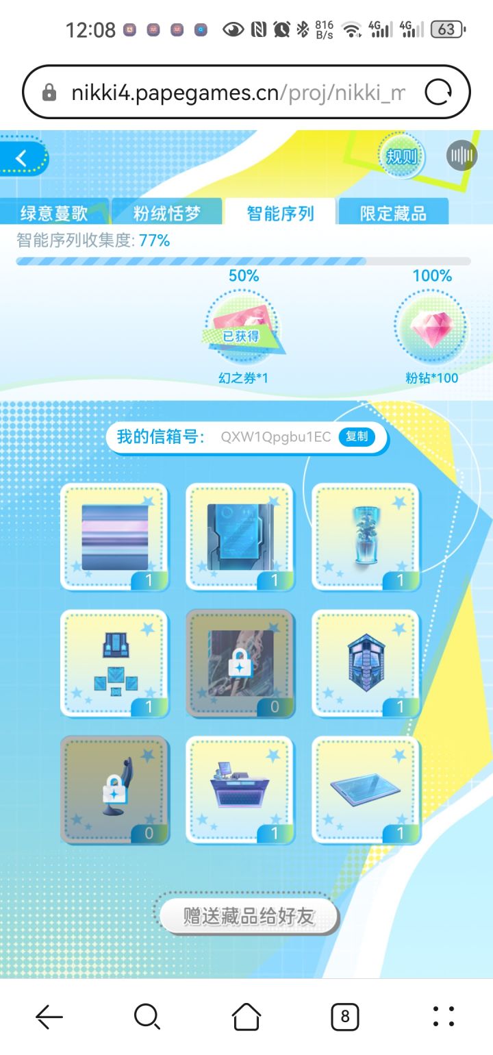 求路过的宝宝赏我点 (*꒦ິ⌓꒦ີ)截图