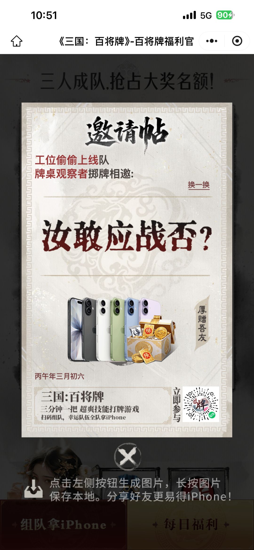 求组队啊啊啊 1