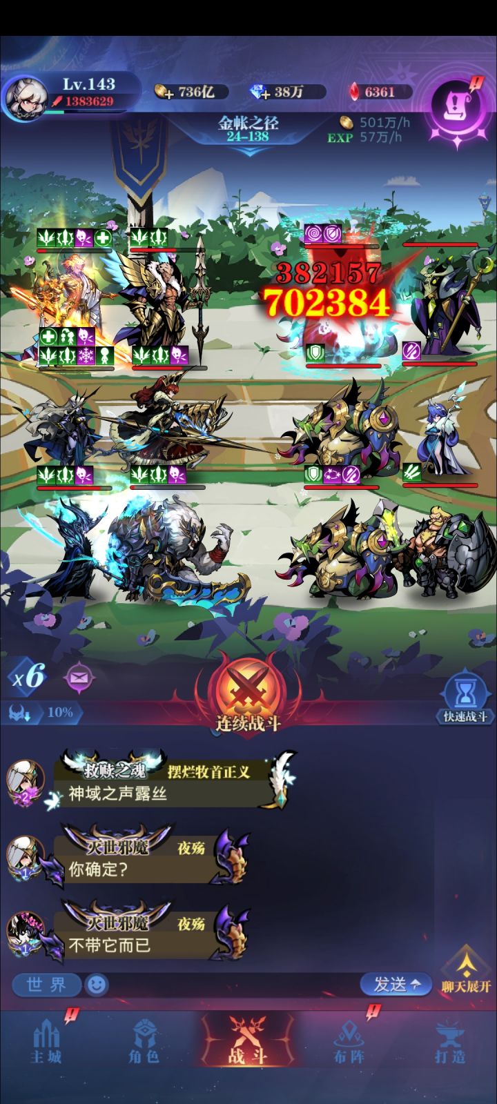 求助截图