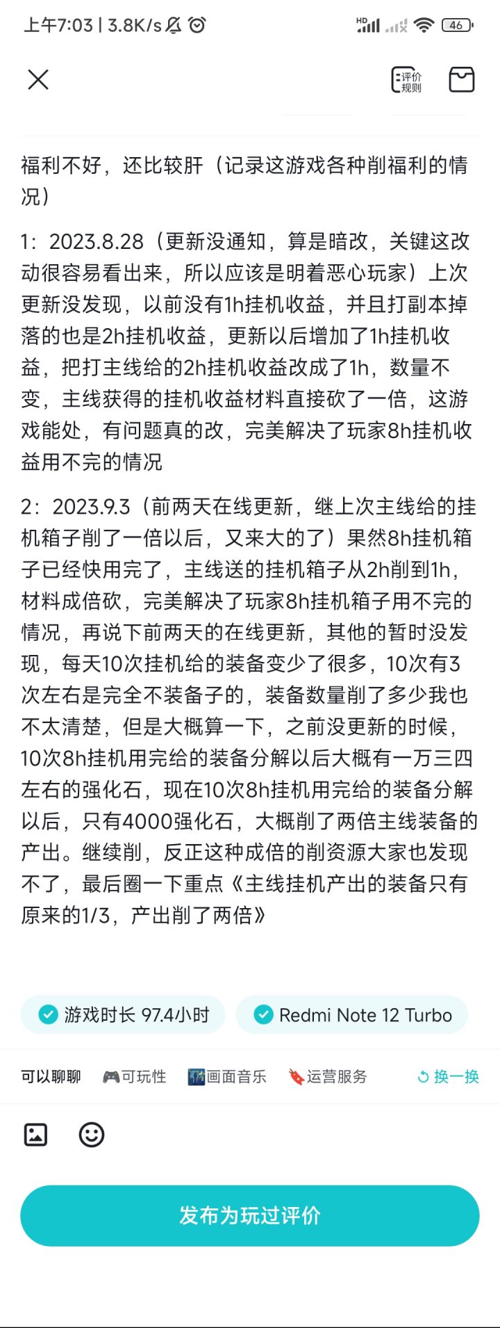前两次更新的一些东西截图