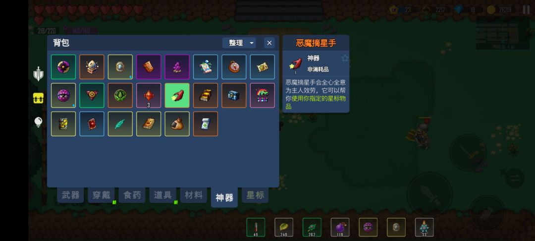 新手求助,会玩的大佬赐教 3