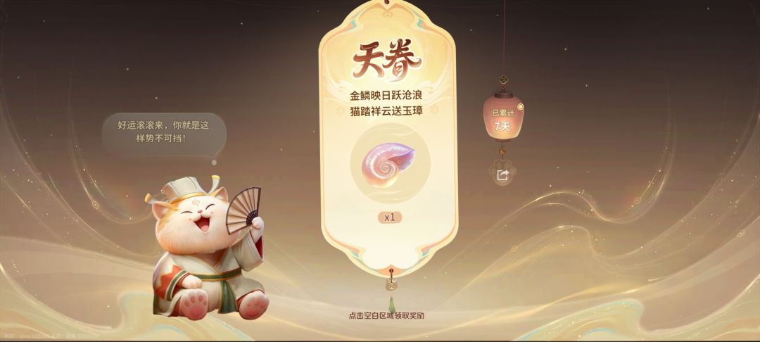 有点意思 1