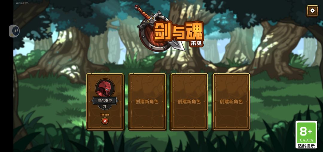 快12小时了,你们怎么玩的 1