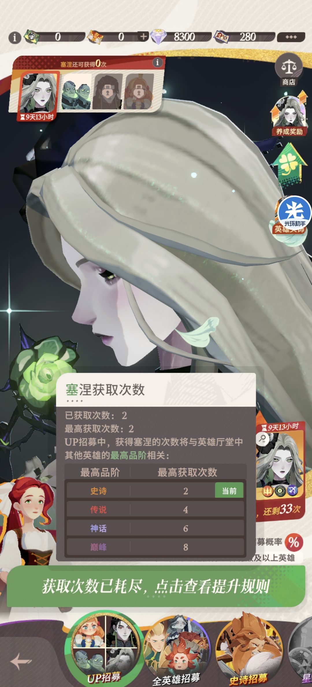 新手提问 1