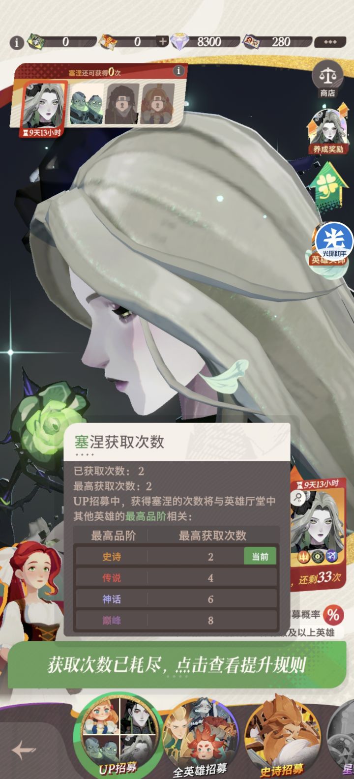 新手提问截图