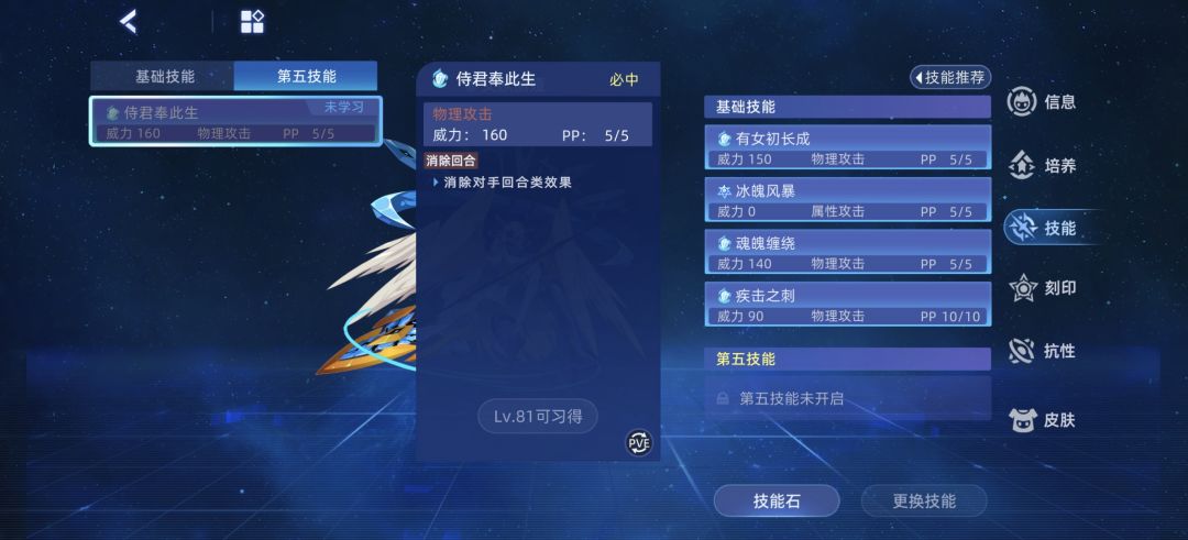 求解答 1