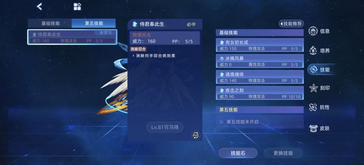 求解答截图