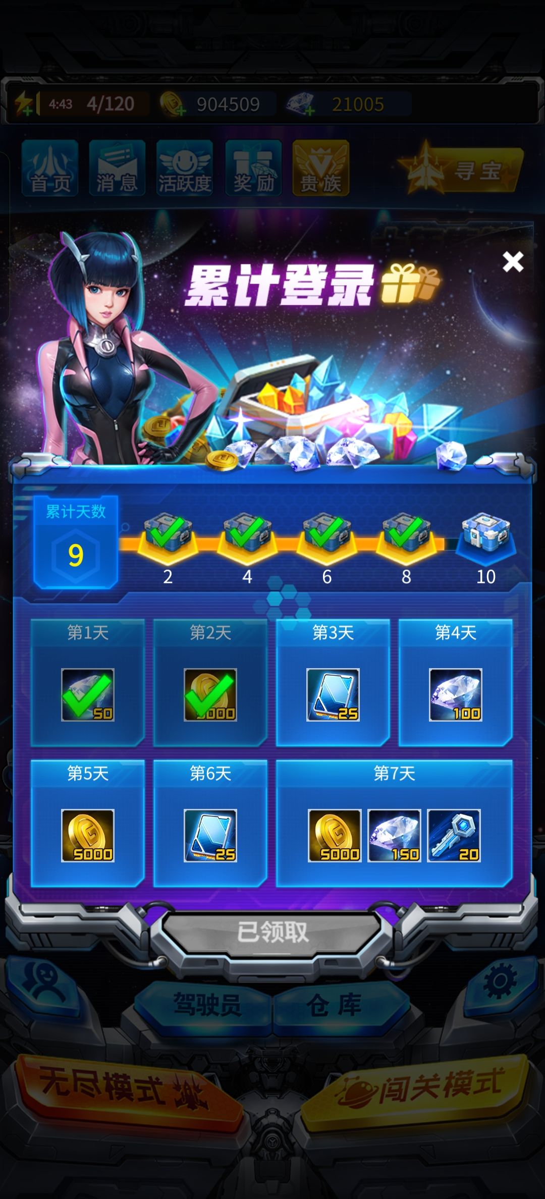 15天第一套max 1